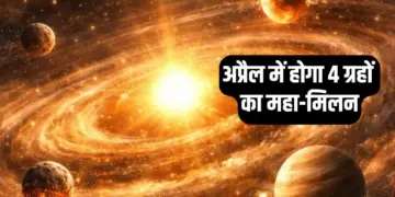 Effect of Chaturgrahi Yoga: Due to the conjunction of Sun-Saturn-Mars-Mercury, these zodiac signs will get huge financial benefits from April 11.