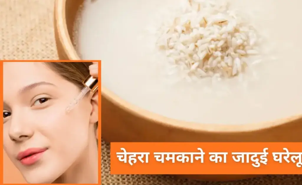 Glowing Face Foods: Include these 5 foods in your diet for natural glow and tight skin, you will see instant glow on your face.
