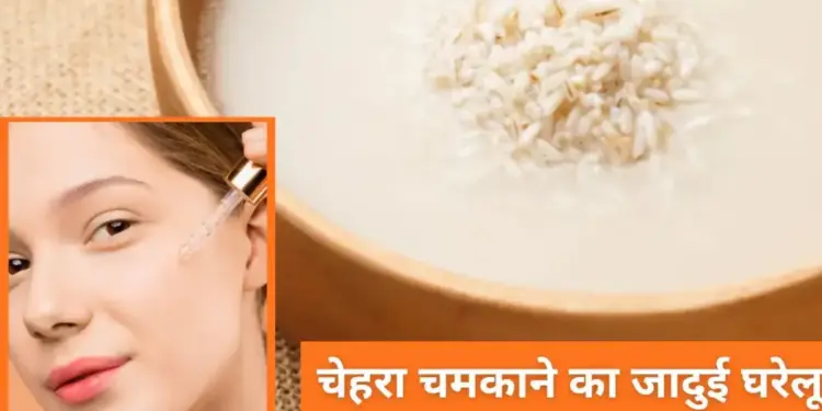 Glowing Face Foods: Include these 5 foods in your diet for natural glow and tight skin, you will see instant glow on your face.