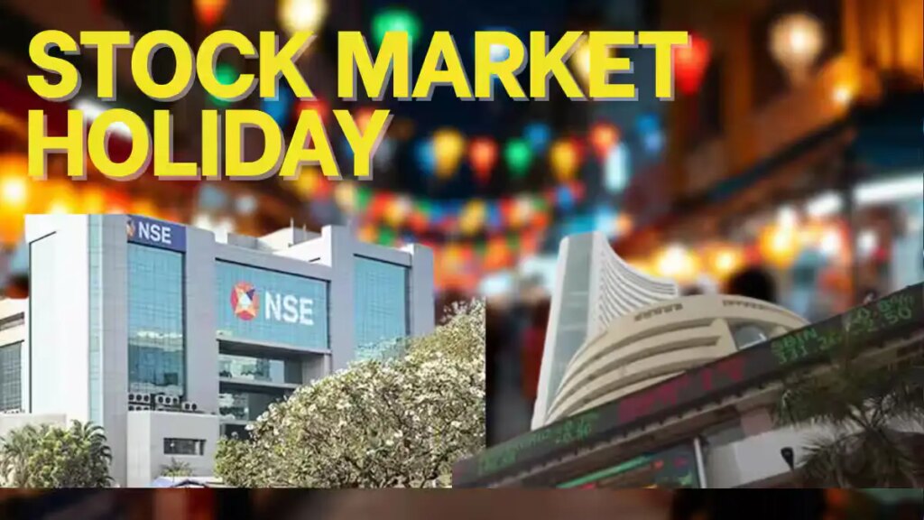 Good Friday Holiday 2026: Stock markets will remain closed today! There will be no trading on BSE-NSE, banks also closed in these cities