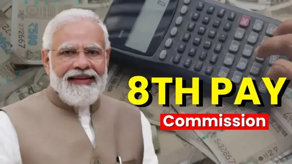 Good news for government employees! 8th Pay Commission meeting dates fixed, vacancy with monthly salary of ₹ 1.80 lakh also released