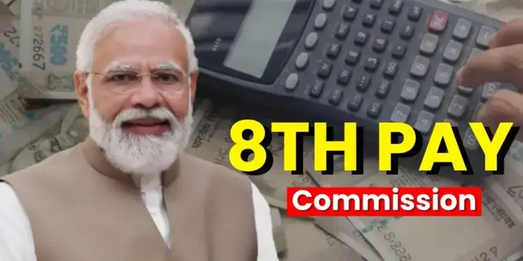 Good news for government employees! 8th Pay Commission meeting dates fixed, vacancy with monthly salary of ₹ 1.80 lakh also released