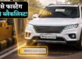 Government is strict regarding FASTag, know the footage and tags with wrong vehicle number will be blacklisted immediately.