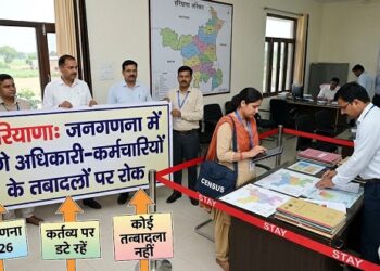 Haryana: Ban on transfers of officers and employees engaged in census