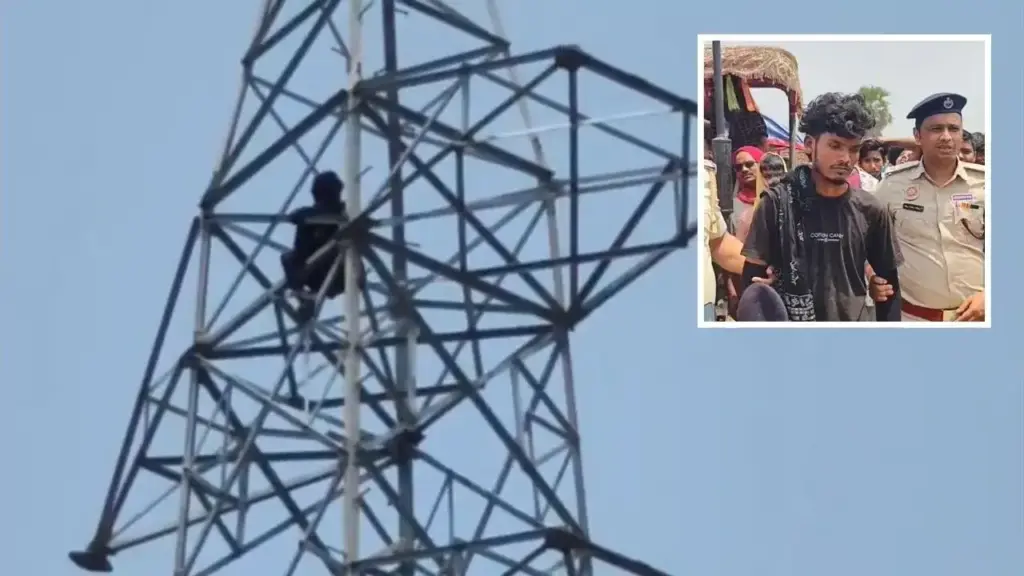 Heartbroken by girlfriend's marriage, young man climbs tower in Bhagalpur; High voltage drama lasted for 6 hours