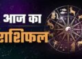 Horoscope for April 30, 2026: Moon in Libra will create auspicious yoga today, who among these 12 zodiac signs will get big benefits and success