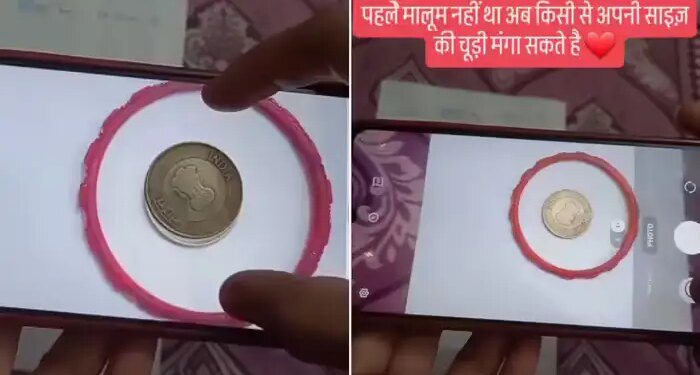 How to know the correct size of bangle from 10 rupee coin? Viral 'smart hack' is coming in handy for women