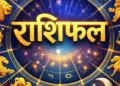 How will today be for you? Know the position, benefits and warnings of all 12 zodiac signs in the horoscope for April 4, 2026.