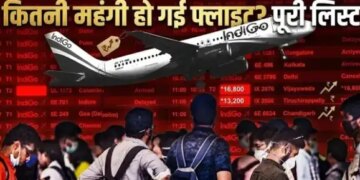 IndiGo Flight Price Update: Fare increased for the second time in 18 days, domestic ticket costlier by ₹ 950 and international ticket by ₹ 10,000