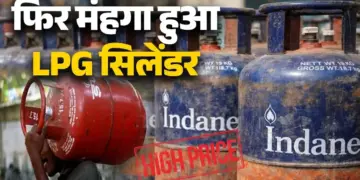 Inflation shock on the first morning of May! Gas cylinder becomes costlier by Rs 1000, know what is the price in your city