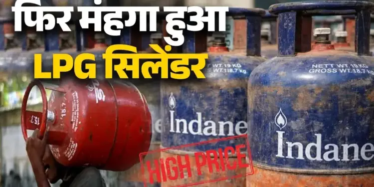 Inflation shock on the first morning of May! Gas cylinder becomes costlier by Rs 1000, know what is the price in your city