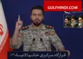 Iran vs US Tension: Iran gave stern warning to enemies, said the world has no idea of ​​our real strength