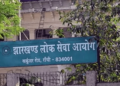 JET Exam 2026: Exam will be held on 26th April, candidates worried due to admit card and center irregularities