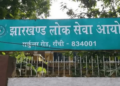 JPSC preliminary exam today: Strict security at 560 centers in 24 districts, 2.18 lakh candidates included