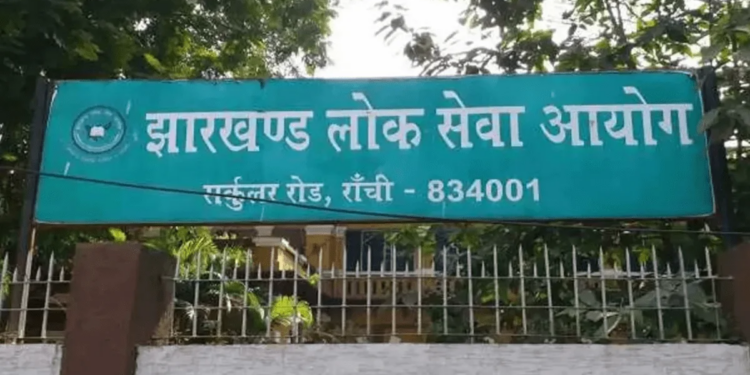 JPSC preliminary exam today: Strict security at 560 centers in 24 districts, 2.18 lakh candidates included