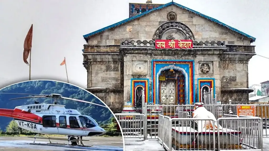 Kedarnath Helicopter Tour: How to book tickets through IRCTC? Know the complete process, fare and route details