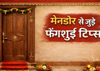 Keep these 3 things in the main door of the house, according to Vastu all obstacles will go away and there will be peace in the house.