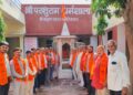 Lord Parshuram Jayanti celebrated with enthusiasm in earnest, worship and distribution of Prasad.