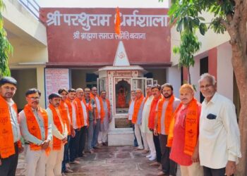 Lord Parshuram Jayanti celebrated with enthusiasm in earnest, worship and distribution of Prasad.