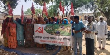 MNREGA workers create ruckus in Sriganganagar: Protest against VB-Gram G Mission and demand for payment of dues.