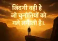 Motivational Quotes for Kids: Teach your children to believe in themselves, these quotes will make them smart and successful