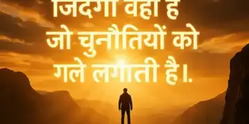 Motivational Quotes for Kids: Teach your children to believe in themselves, these quotes will make them smart and successful
