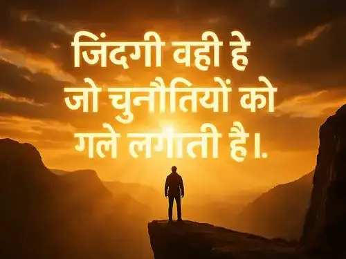 Motivational Quotes for Kids: Teach your children to believe in themselves, these quotes will make them smart and successful