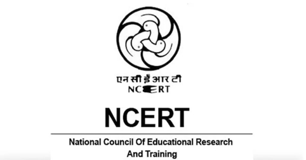 NCERT becomes 'Deemed University', now the institute will provide education from graduation to PhD
