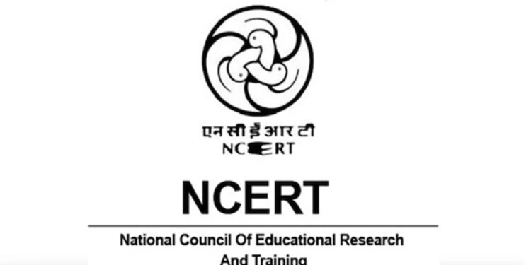 NCERT becomes 'Deemed University', now the institute will provide education from graduation to PhD
