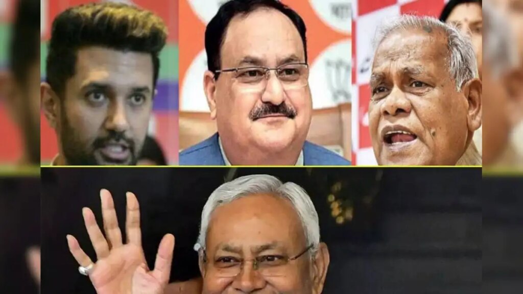 NDA Meeting Bihar: Political equations can change in today's important meeting, Manjhi, Kushwaha and Chirag will be present.