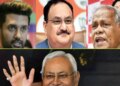 NDA Meeting Bihar: Political equations can change in today's important meeting, Manjhi, Kushwaha and Chirag will be present.