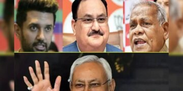 NDA Meeting Bihar: Political equations can change in today's important meeting, Manjhi, Kushwaha and Chirag will be present.