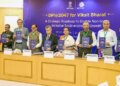 NITI Aayog launches new roadmap of digital public infrastructure, 'Digital India' will get a boost