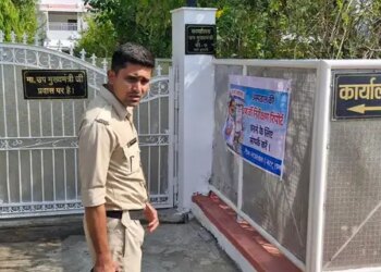 भोपाल में डिप्टी सीएम राजेंद्र शुक्ला के दफ्तर के बाहर एनएसयूआई का प्रदर्शन, लगाए पोस्टर