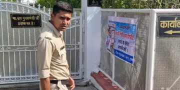 भोपाल में डिप्टी सीएम राजेंद्र शुक्ला के दफ्तर के बाहर एनएसयूआई का प्रदर्शन, लगाए पोस्टर