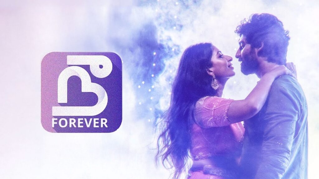 Nee Forever