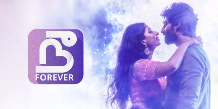 Nee Forever