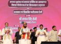 New pace to development of Faridabad: Chief Minister made big announcements regarding drinking water, parking, hospital and RRTS