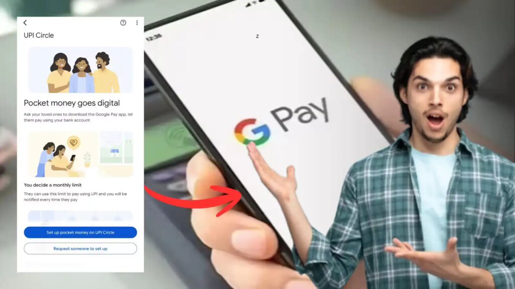 Now payment will be easier! With the new feature of Google Pay, UPI transaction is possible even without a bank account, know the method.