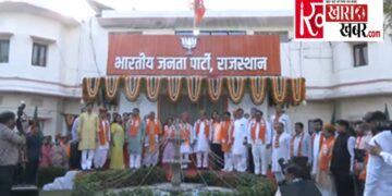 Organization is paramount: Nation first and spirit of service is the real strength of BJP – Chief Minister Bhajanlal Sharma