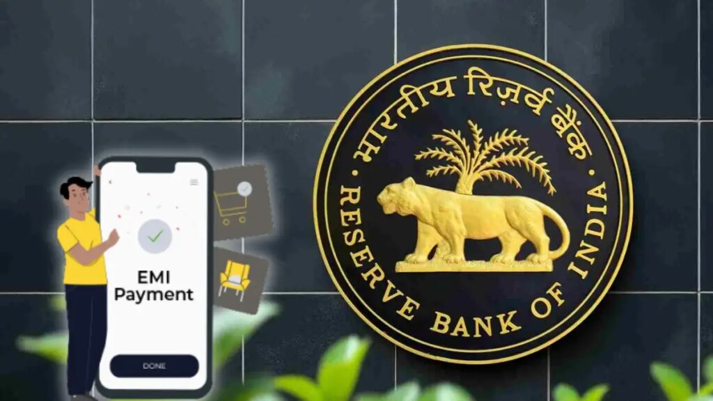 RBI imposes strict new rule on the arbitrariness of banks - you will get alert 24 hours before deducting the money, know complete details