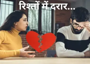 Relationship Breakup Stages: When and why relationships break, know about that stage when relationships start becoming a burden.