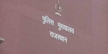 Reshuffle in Rajasthan Police: Transfer of Additional Superintendents of Police and DSP level officers to strengthen Jaipur traffic system.