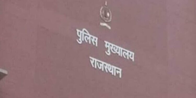 Reshuffle in Rajasthan Police: Transfer of Additional Superintendents of Police and DSP level officers to strengthen Jaipur traffic system.