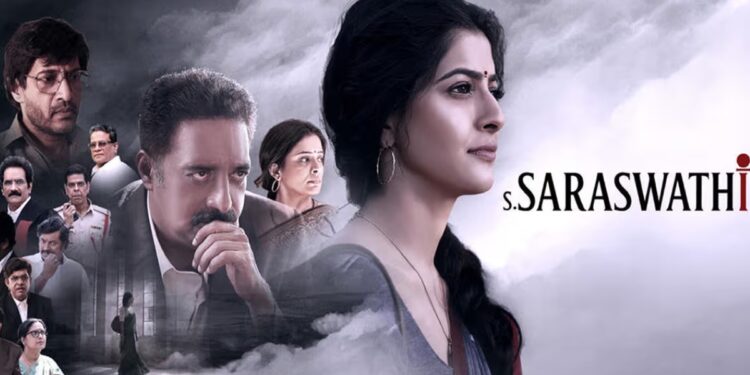 S Saraswathi