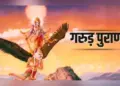Secrets of Garuda Purana: 7 important things that change life, if you know these then every difficulty will become easy.