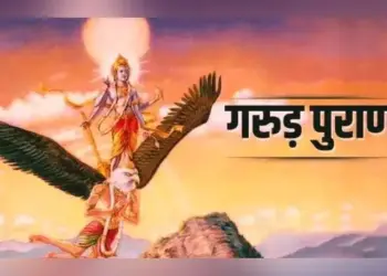 Secrets of Garuda Purana: 7 important things that change life, if you know these then every difficulty will become easy.