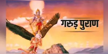 Secrets of Garuda Purana: 7 important things that change life, if you know these then every difficulty will become easy.