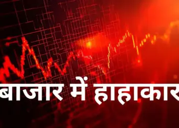 Stock Market Closing: Outcry in the market! Sensex falls 983 points, Nifty closes below 24,000