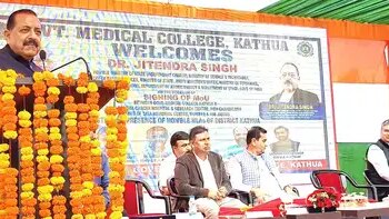 Strengthening of health services in Kathua: Cancer treatment facilities expanded, MD course will also start.